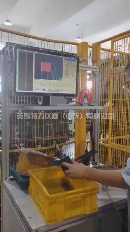 漏熱處理，硬度不良分選